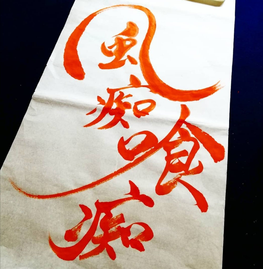 店舗ロゴ