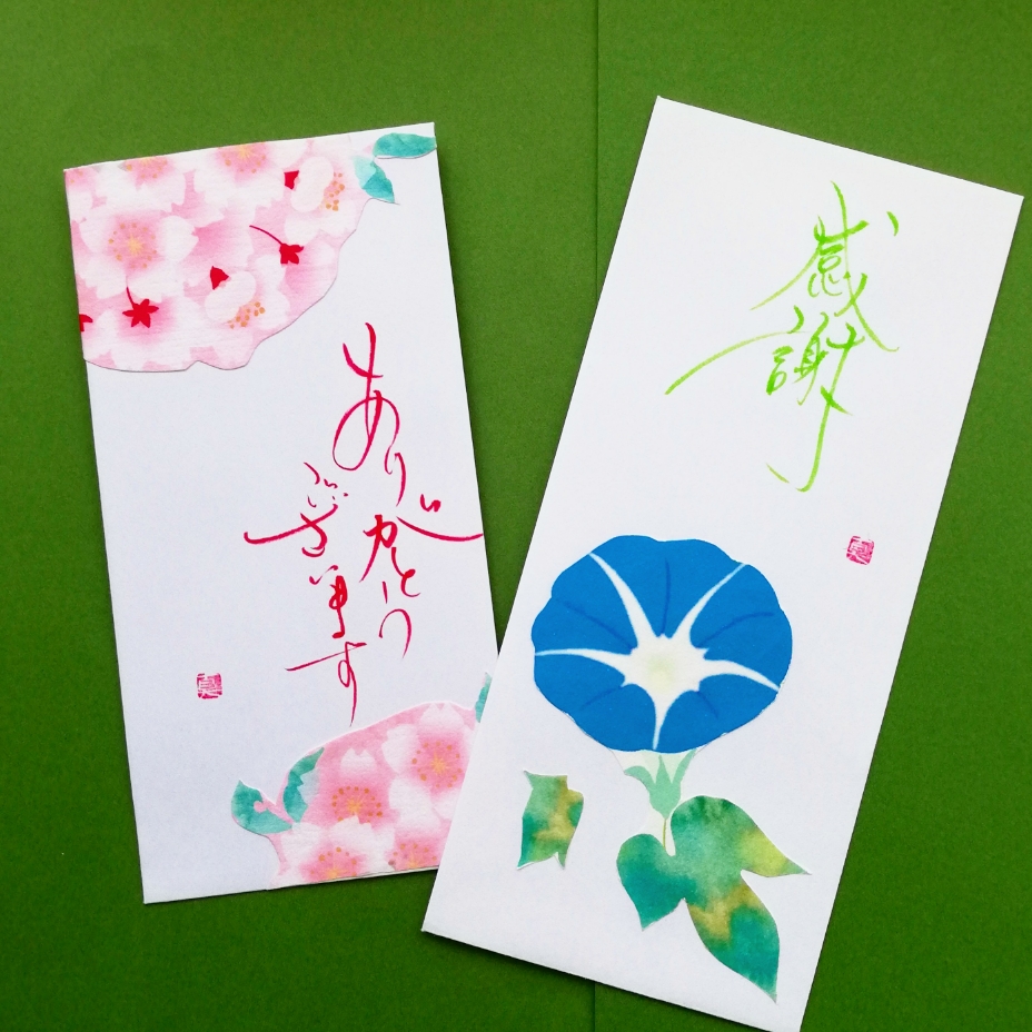 封筒作り