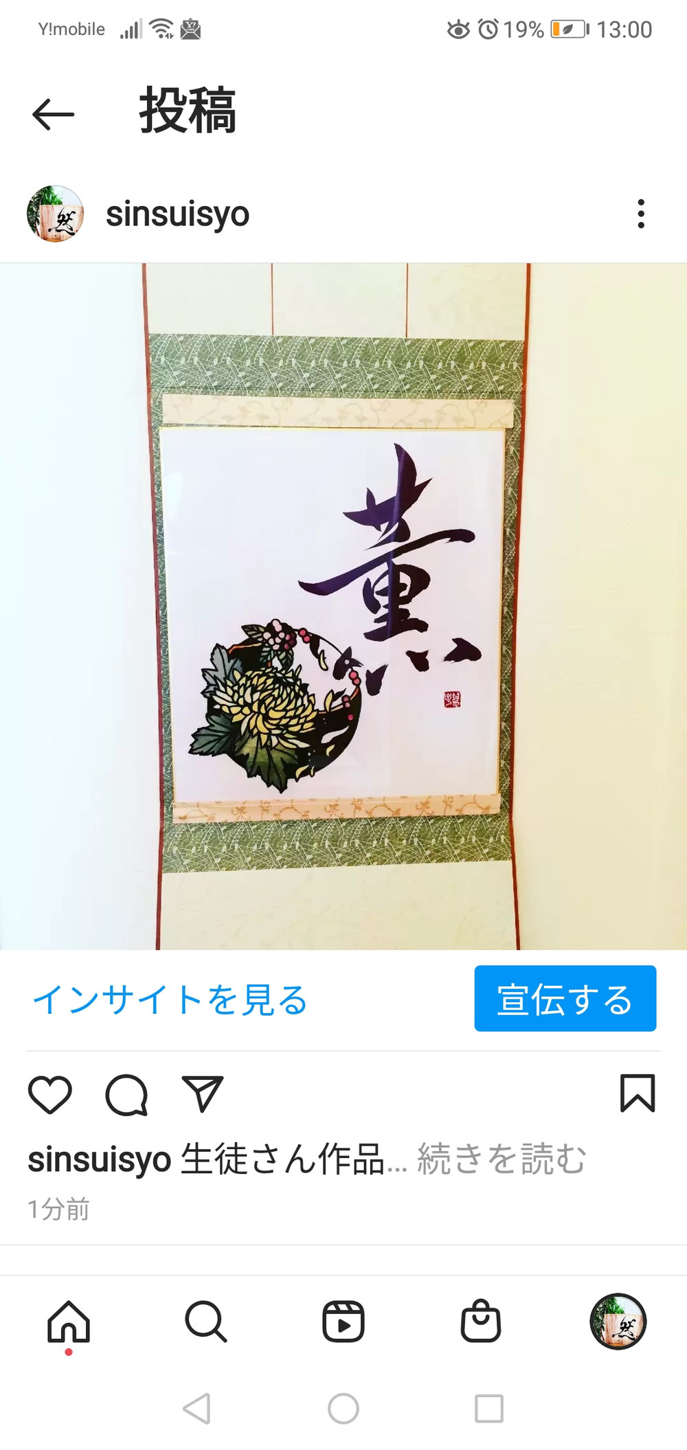 秋薫