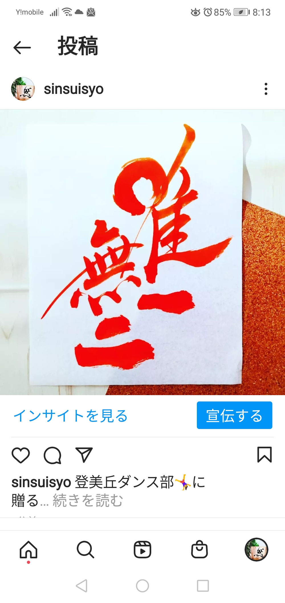 贈る言葉