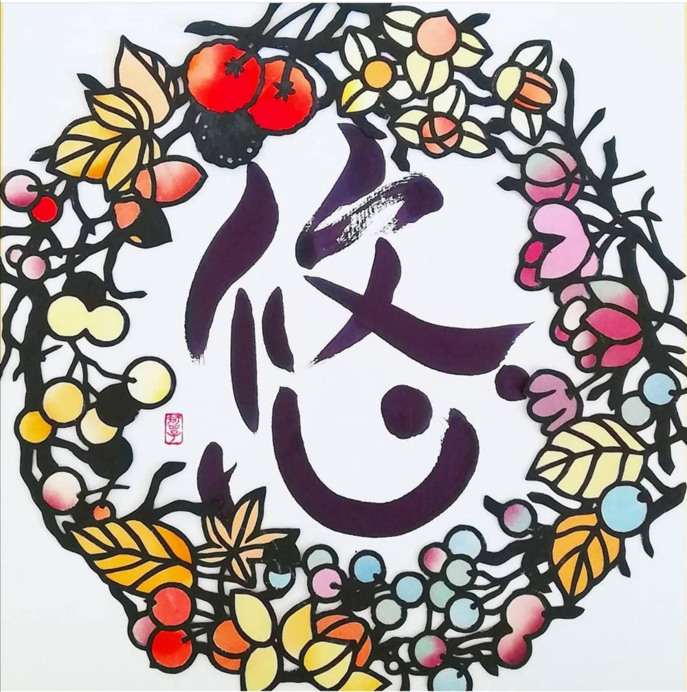 生徒さん作品 🍎