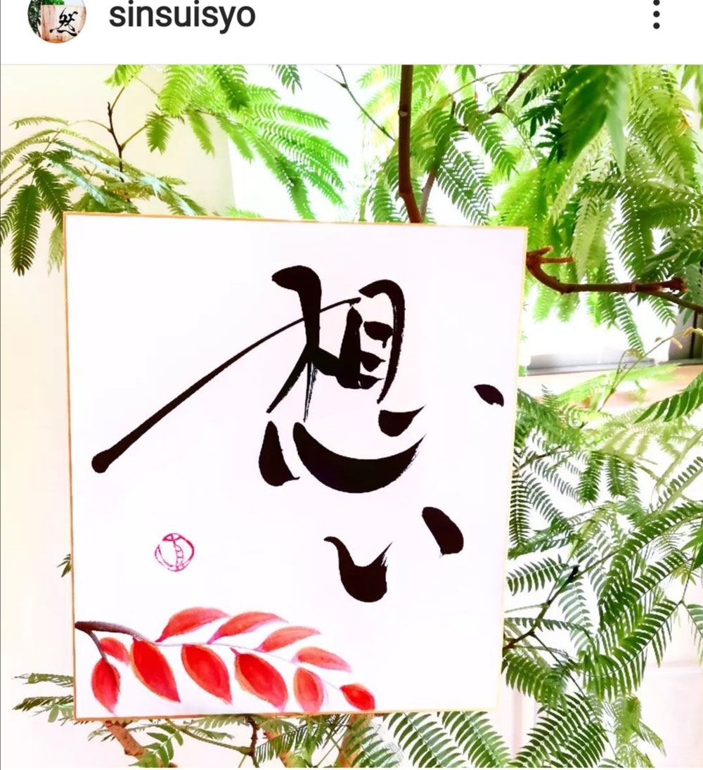中庸
