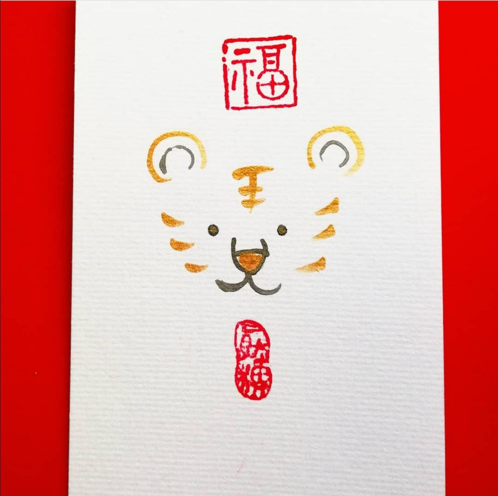人生の余白
