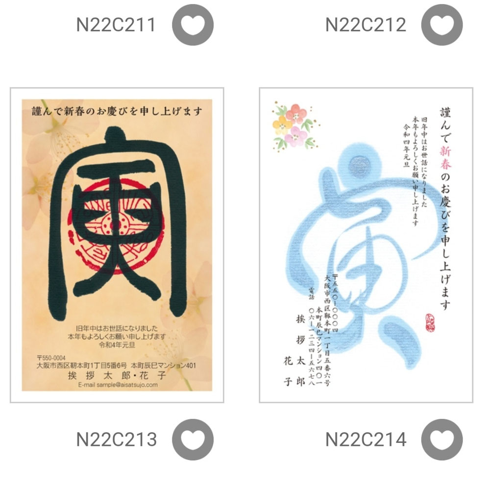 篆書体デザイン