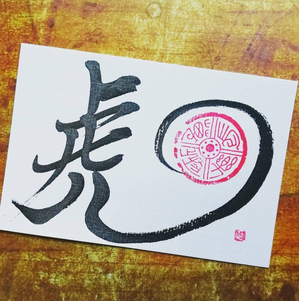 タイガースか