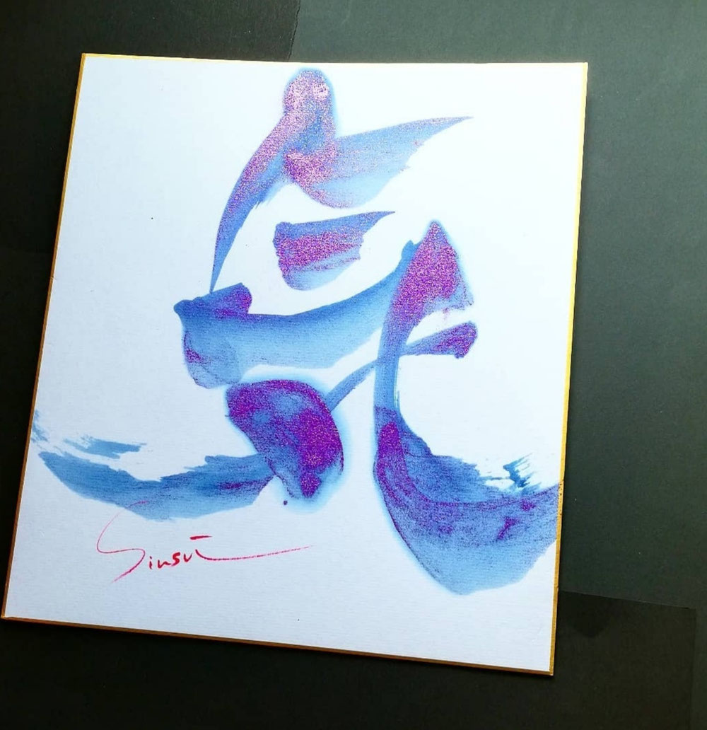 気