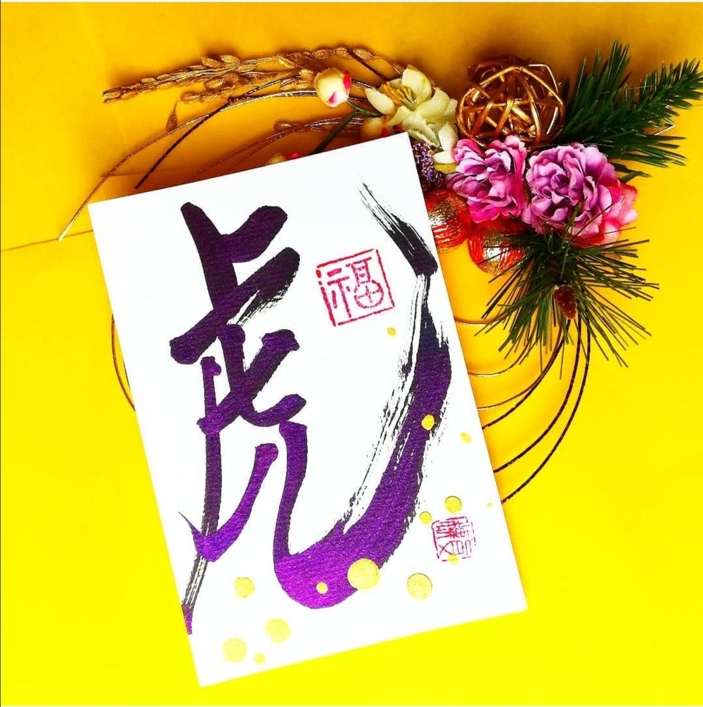 運気を上げる💛