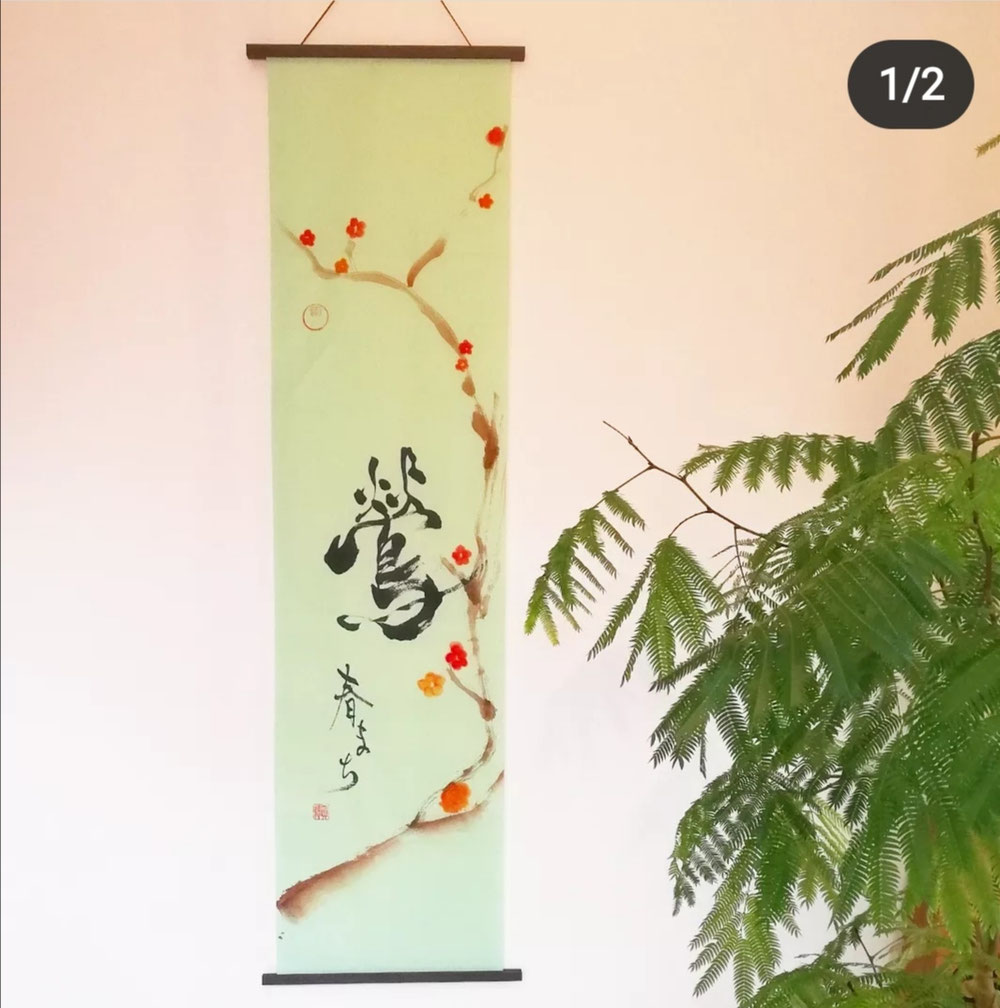 春待ち鴬