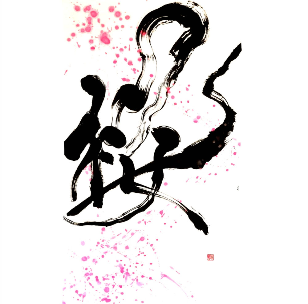 桜の準備🌸