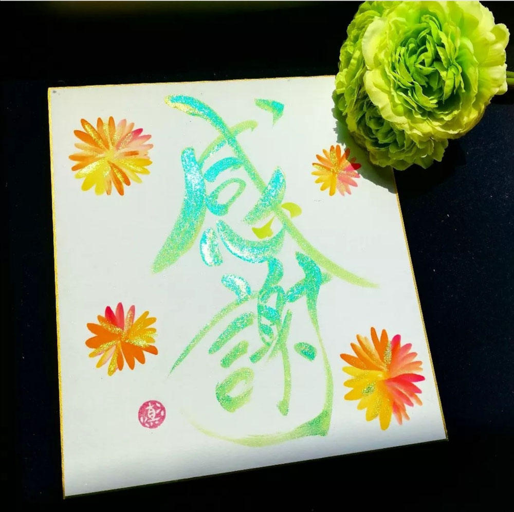 母の日💐