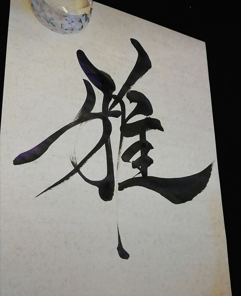 Miyabi 