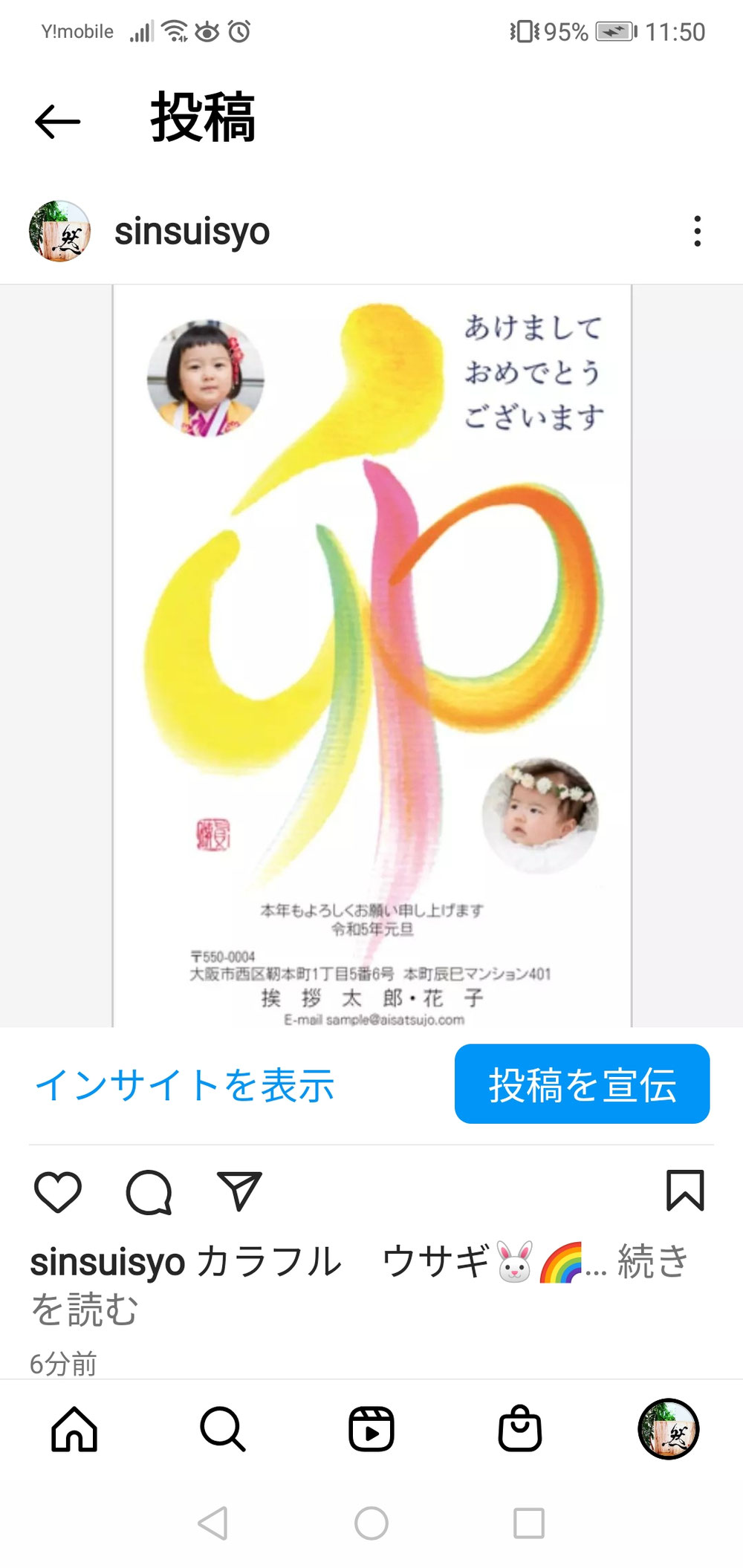 赤ちゃん