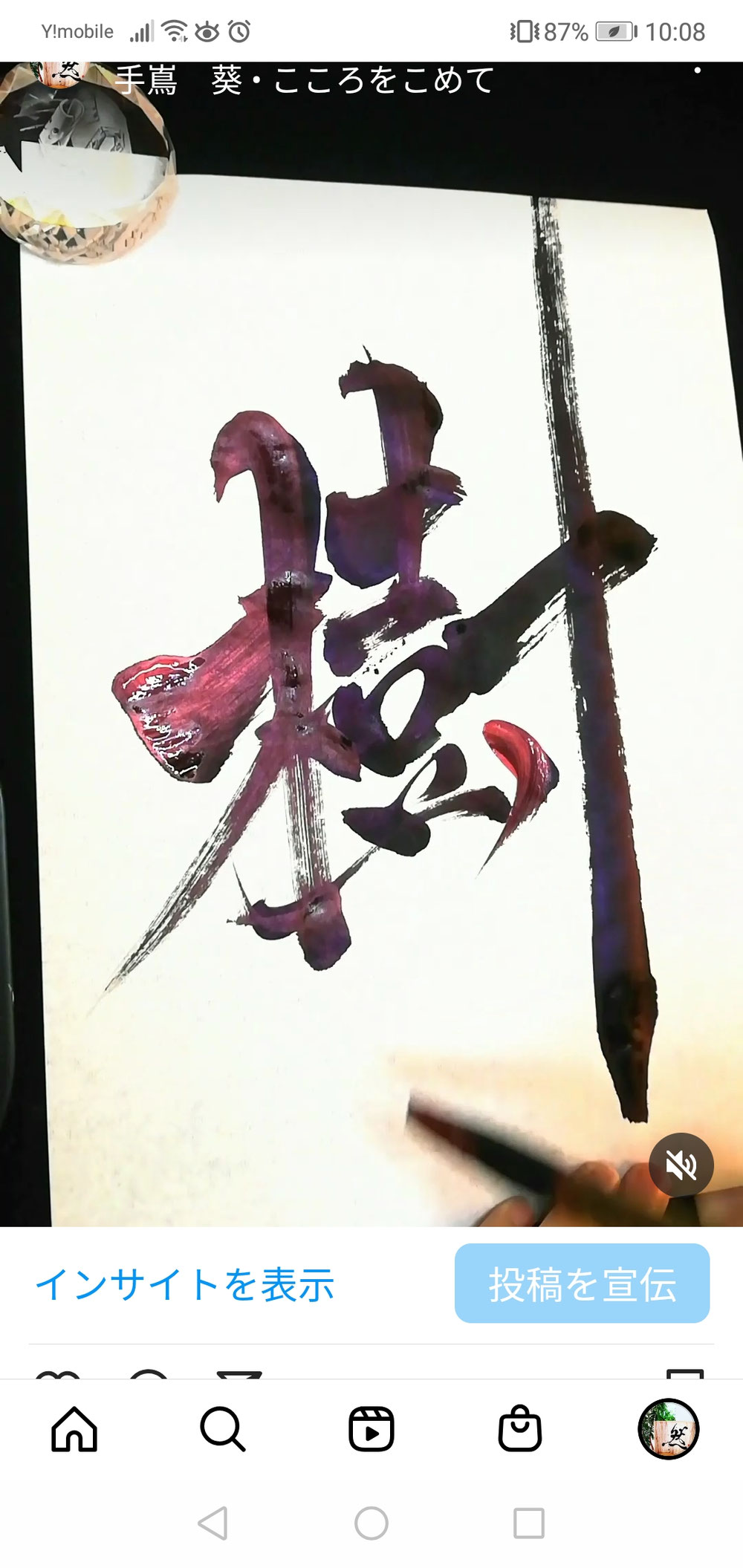 下から