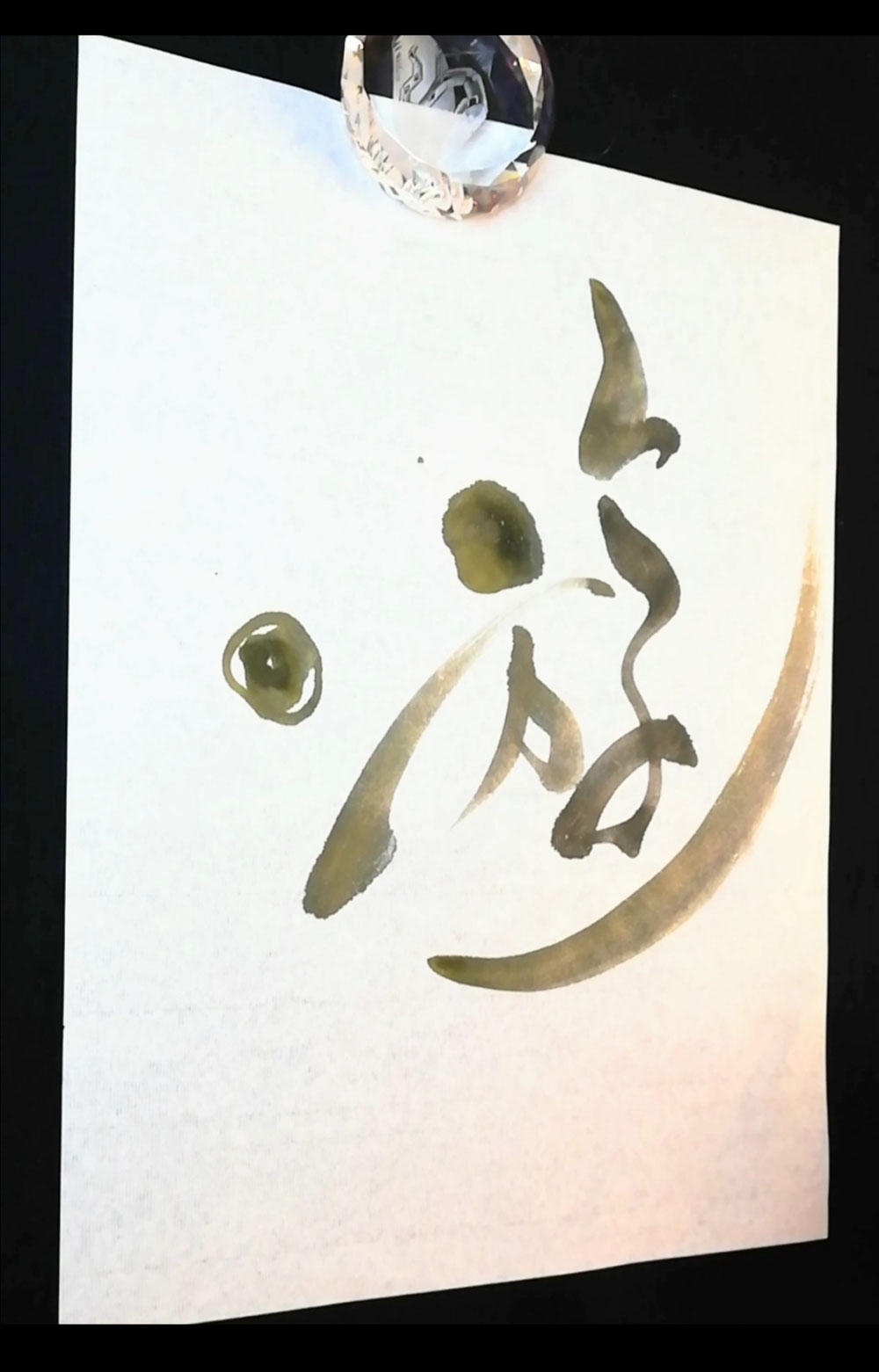 ゆったり遊び