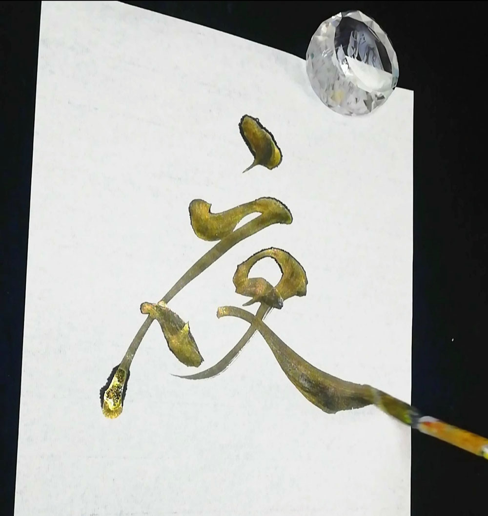 夜