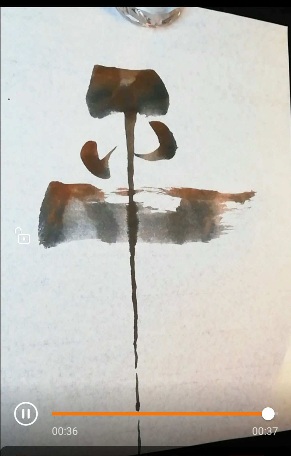 平