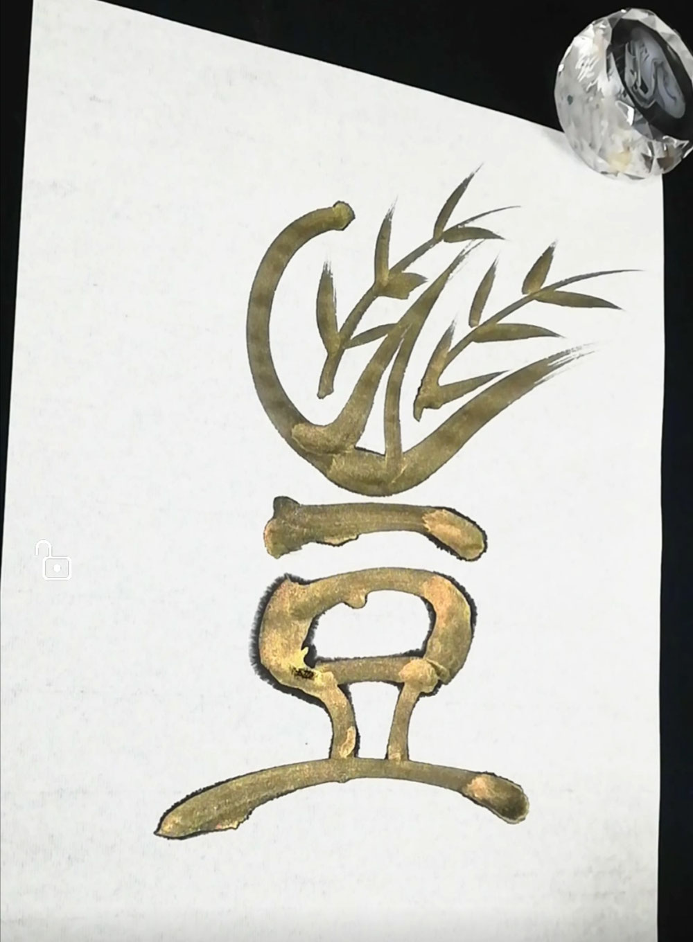豊な国
