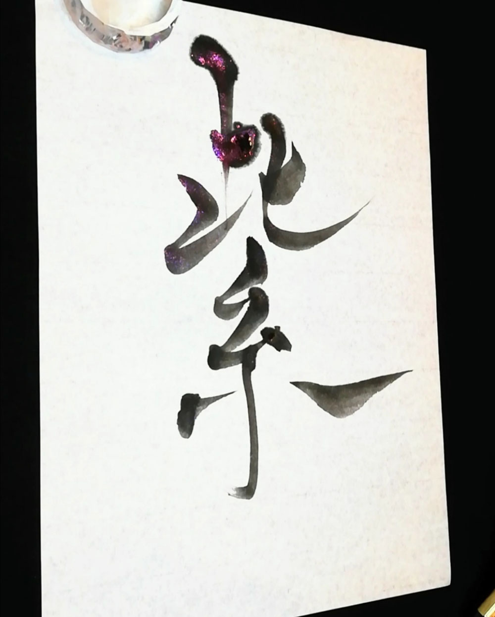 紫💜
