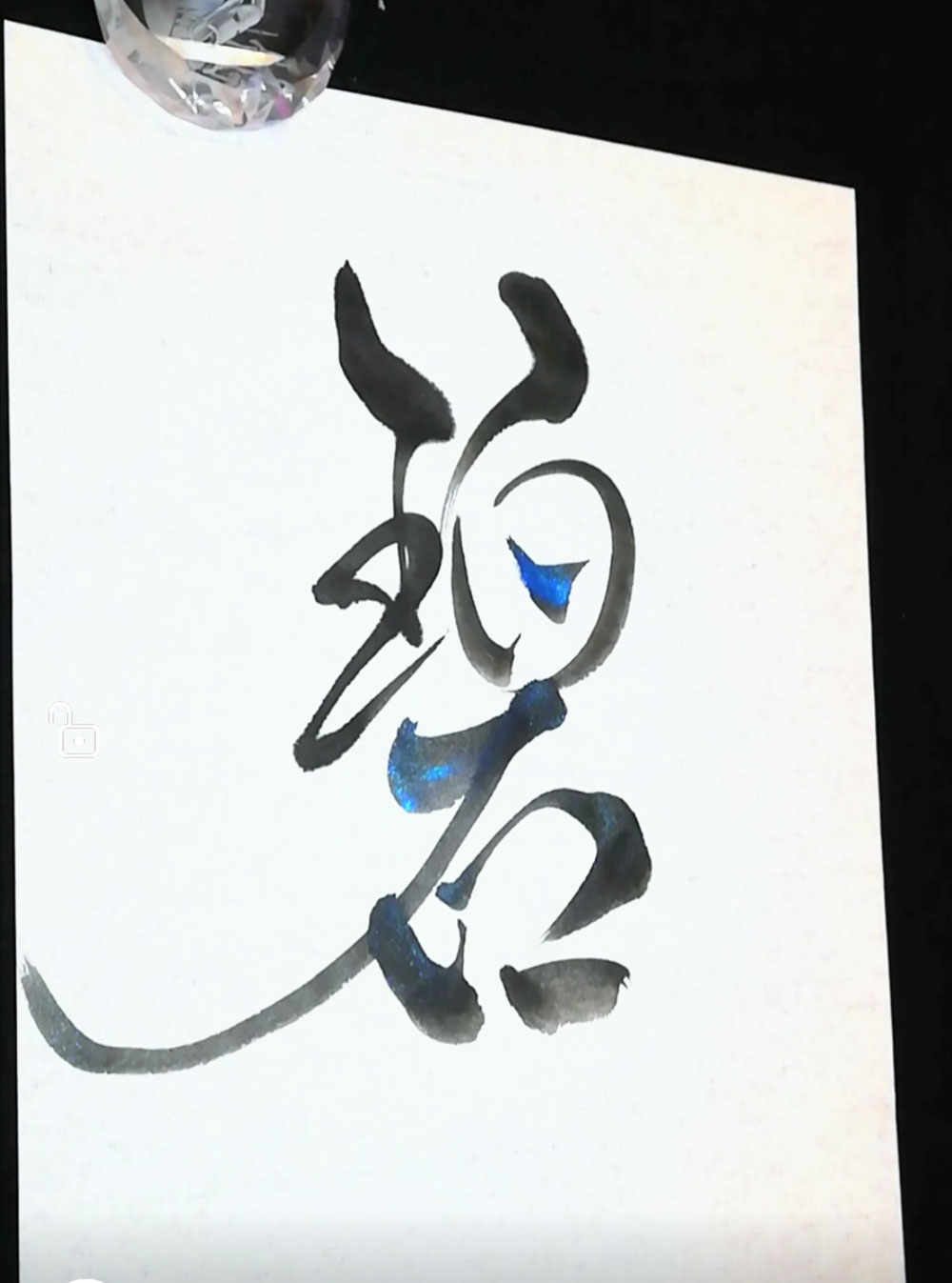 サムライブルー💙