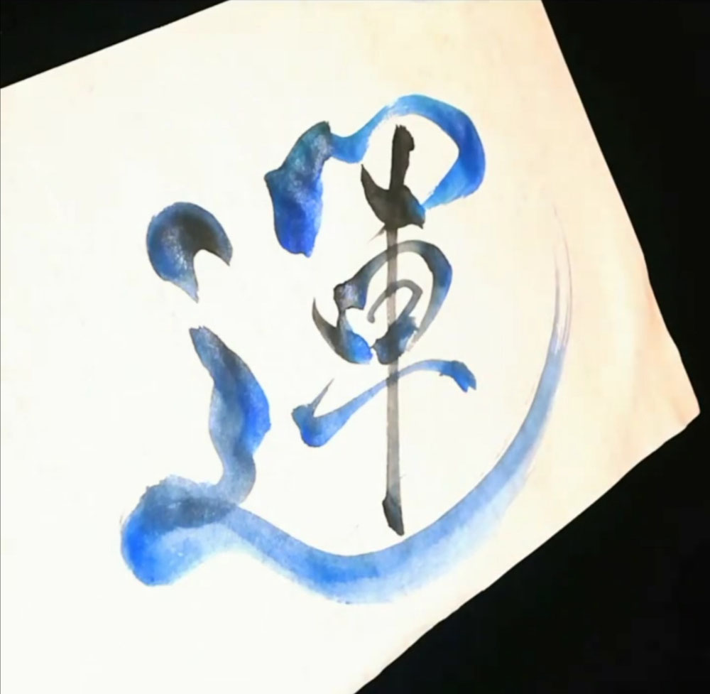 運気