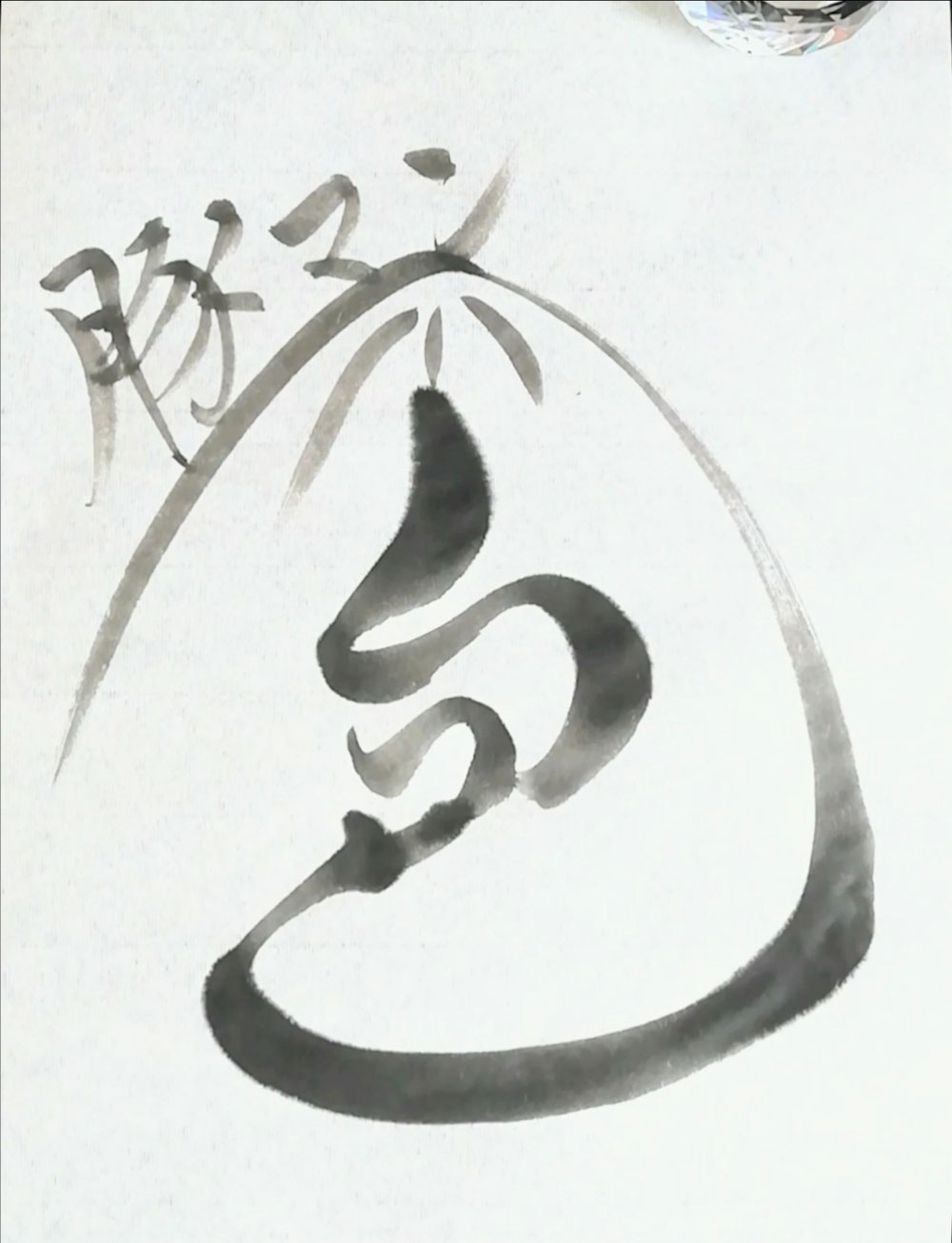 豚まん