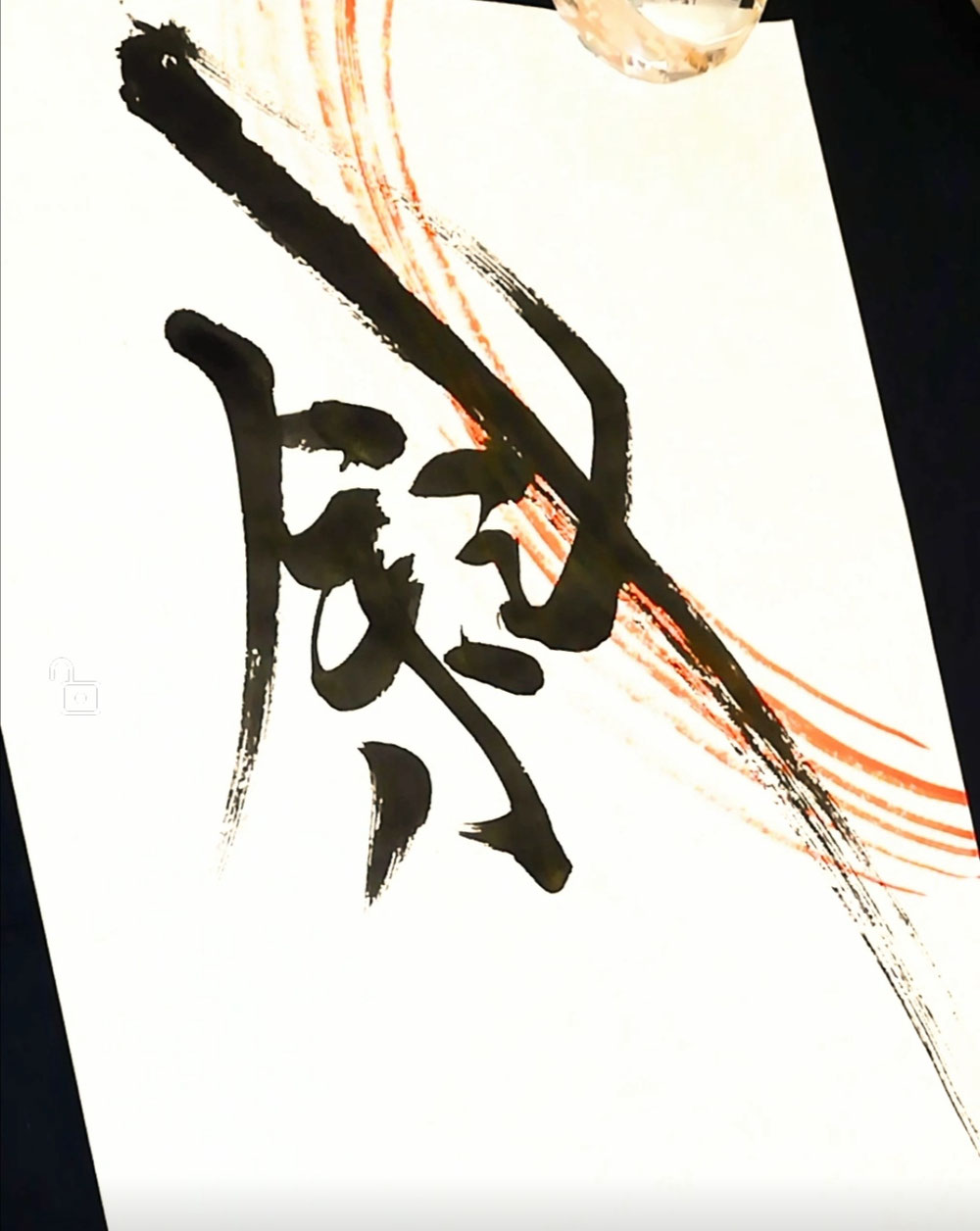 ナナメ上