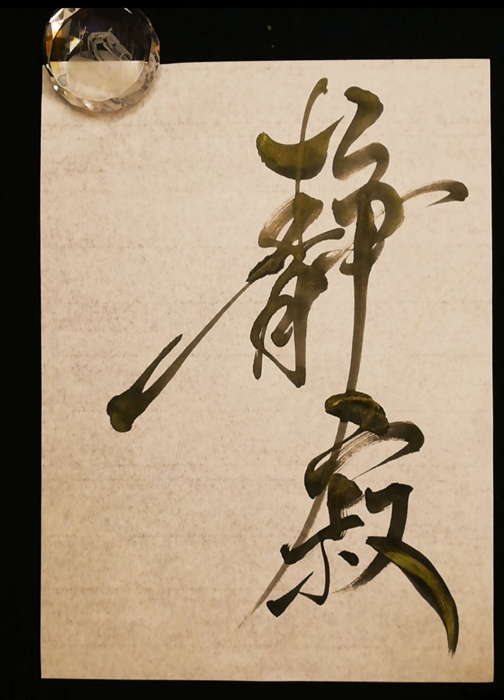 冬の朝