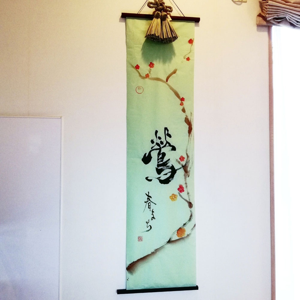春待ち鶯