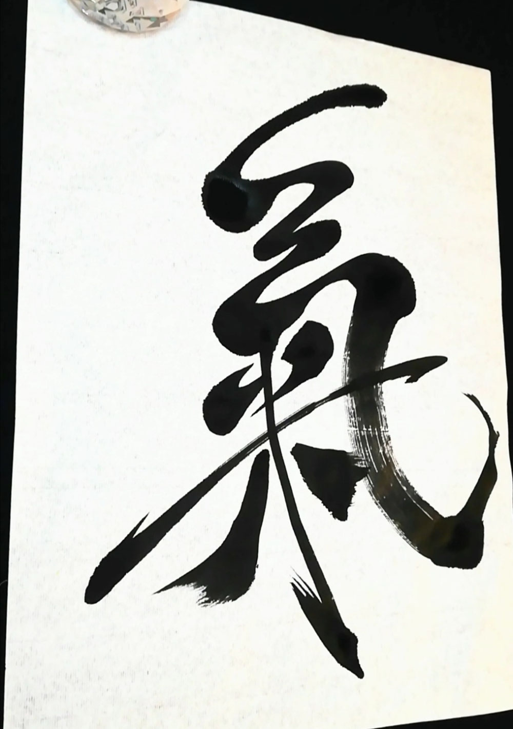 気持ち