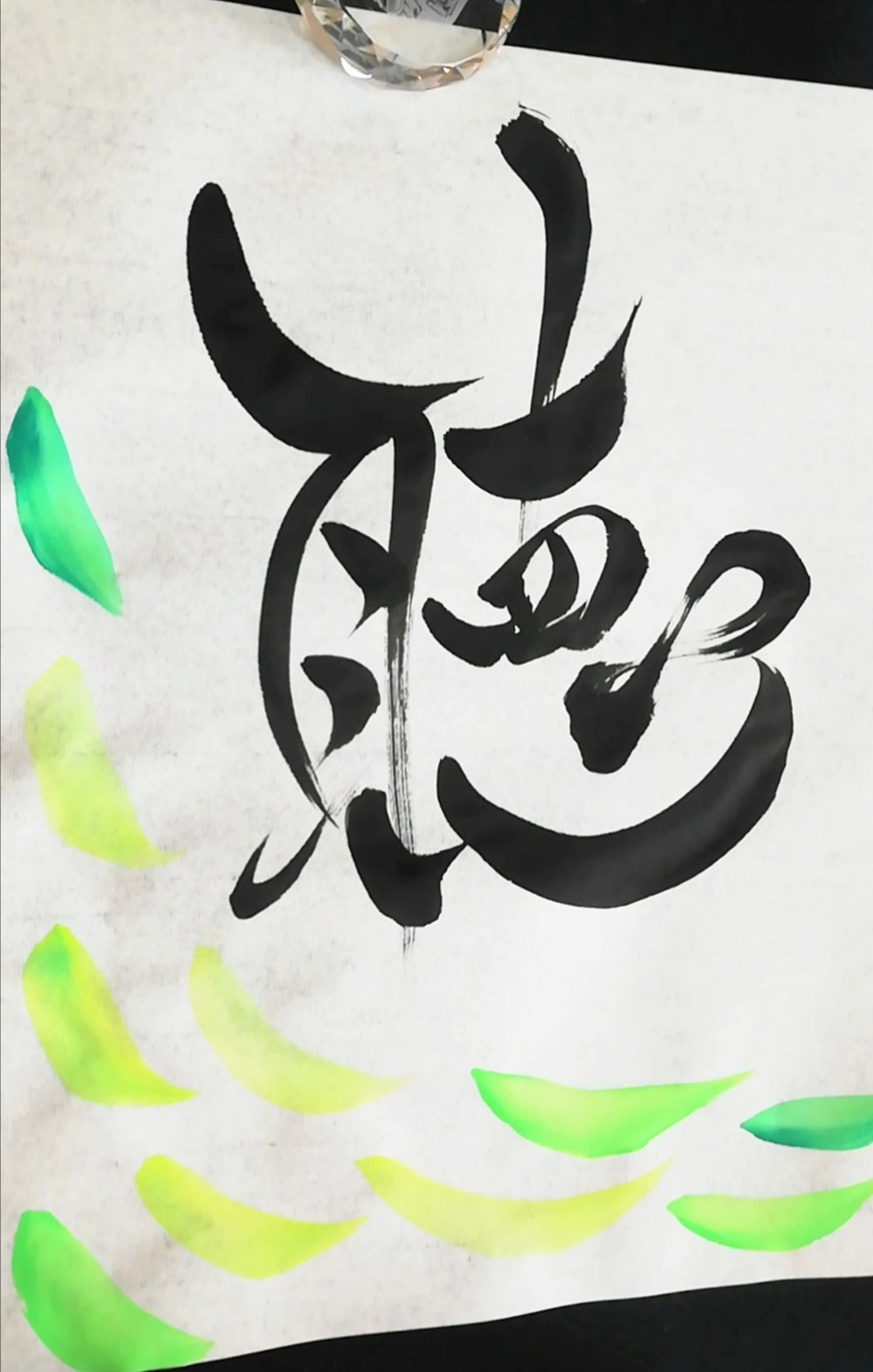 聴く