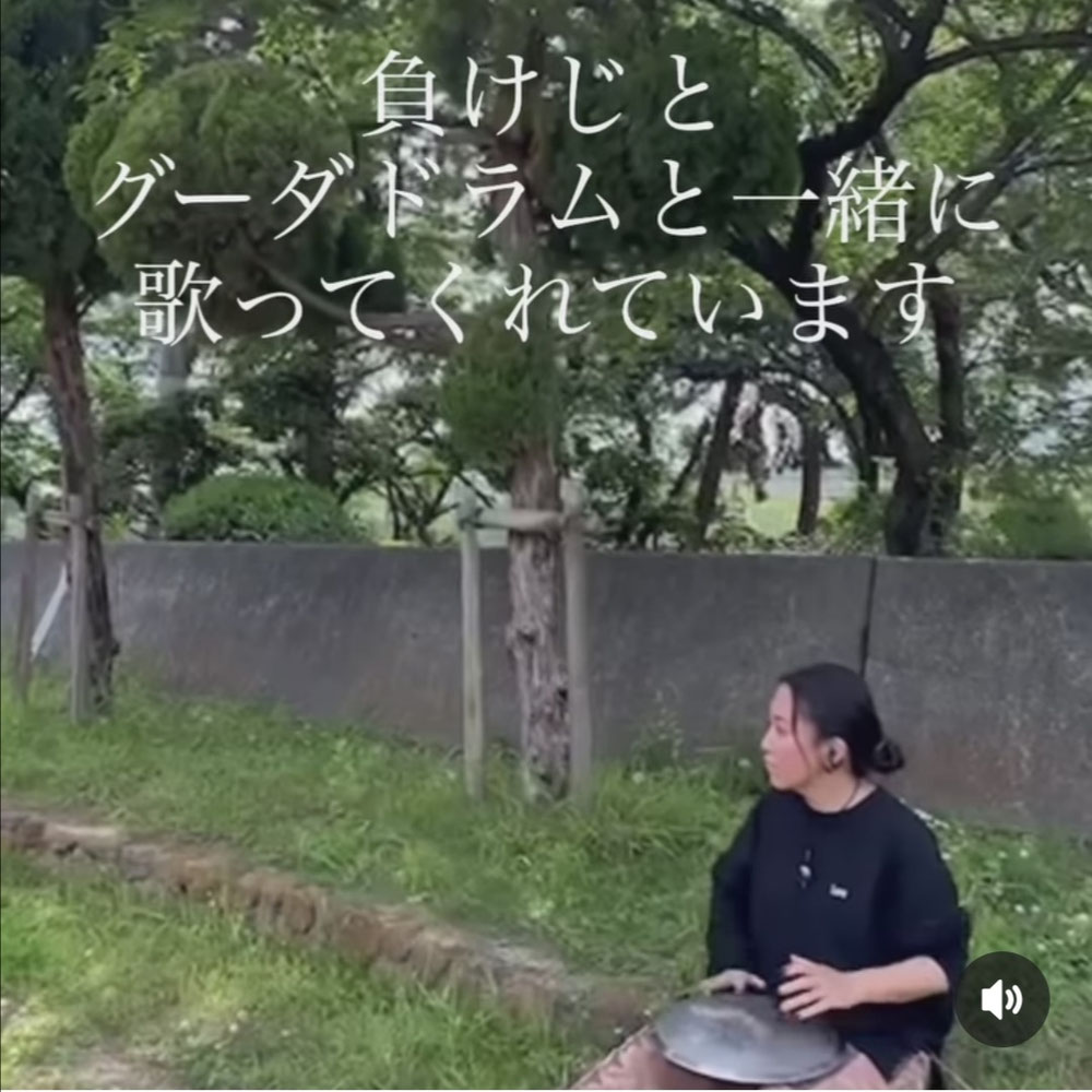 グーダドラム体験会