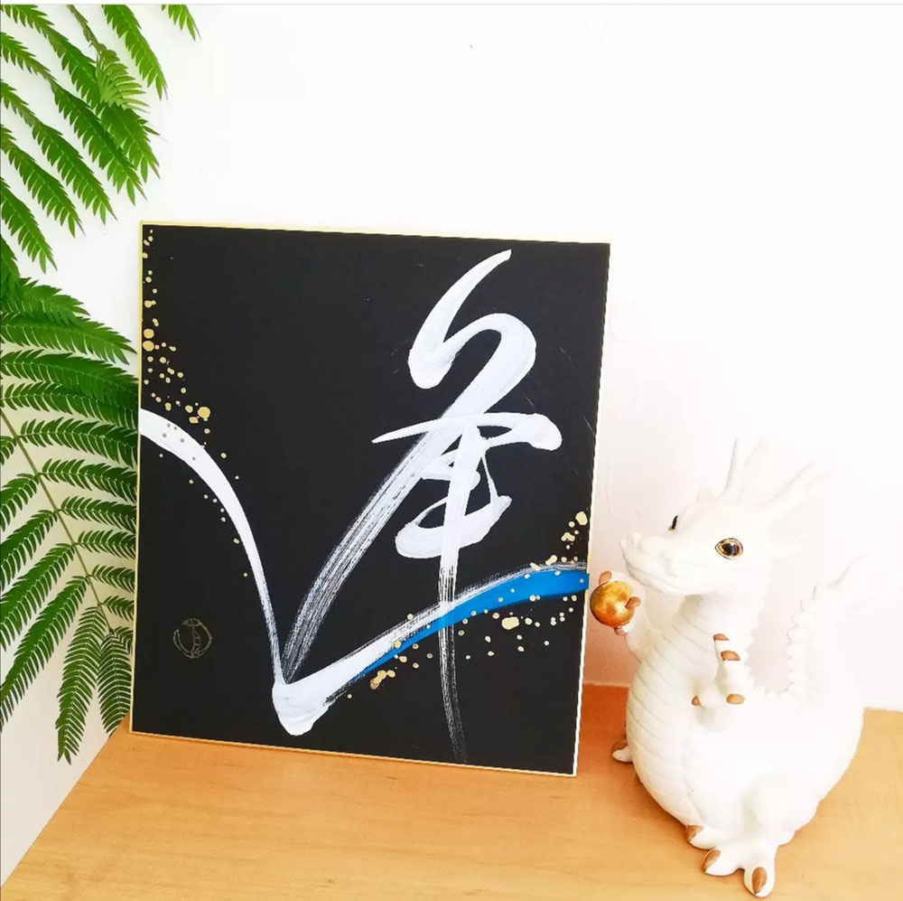 あう