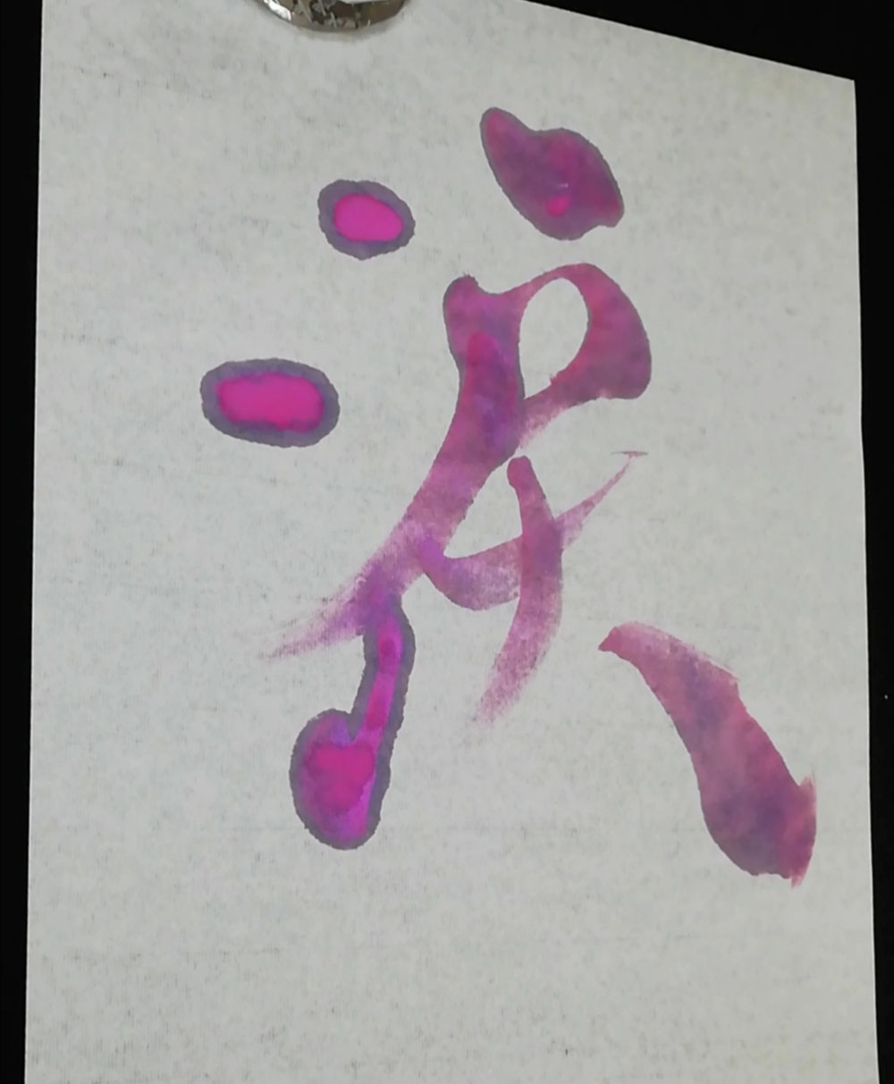 涙