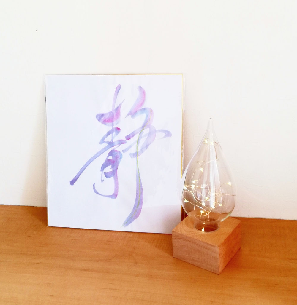 静けさ