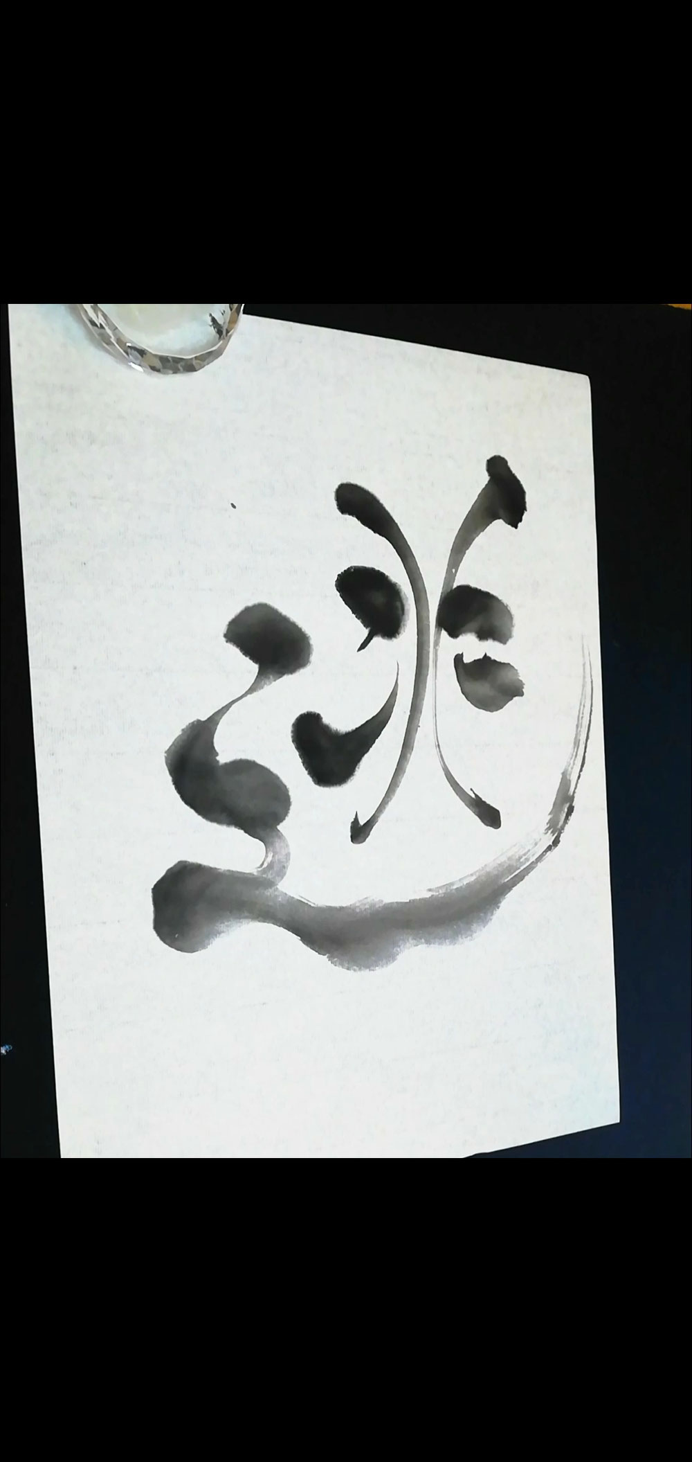 逃げ