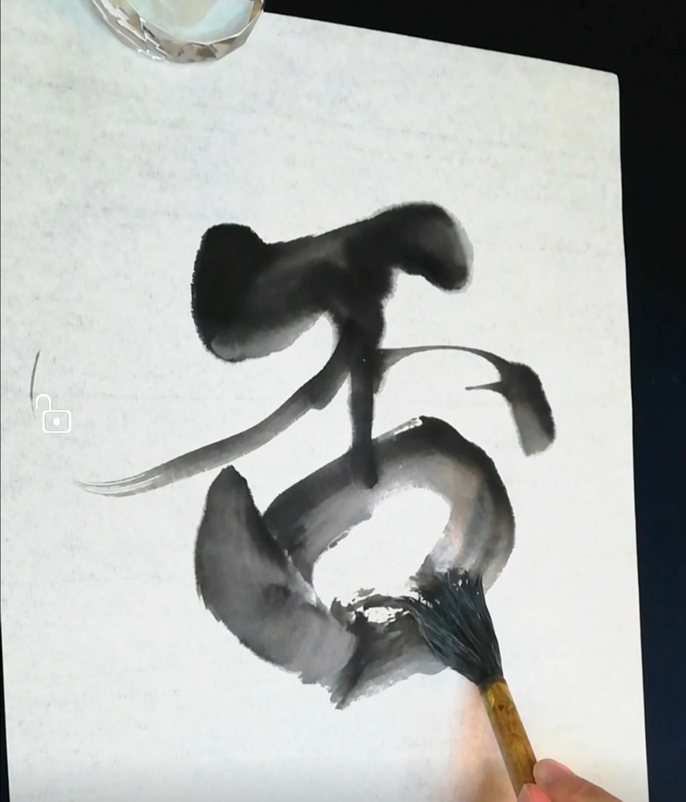 否
