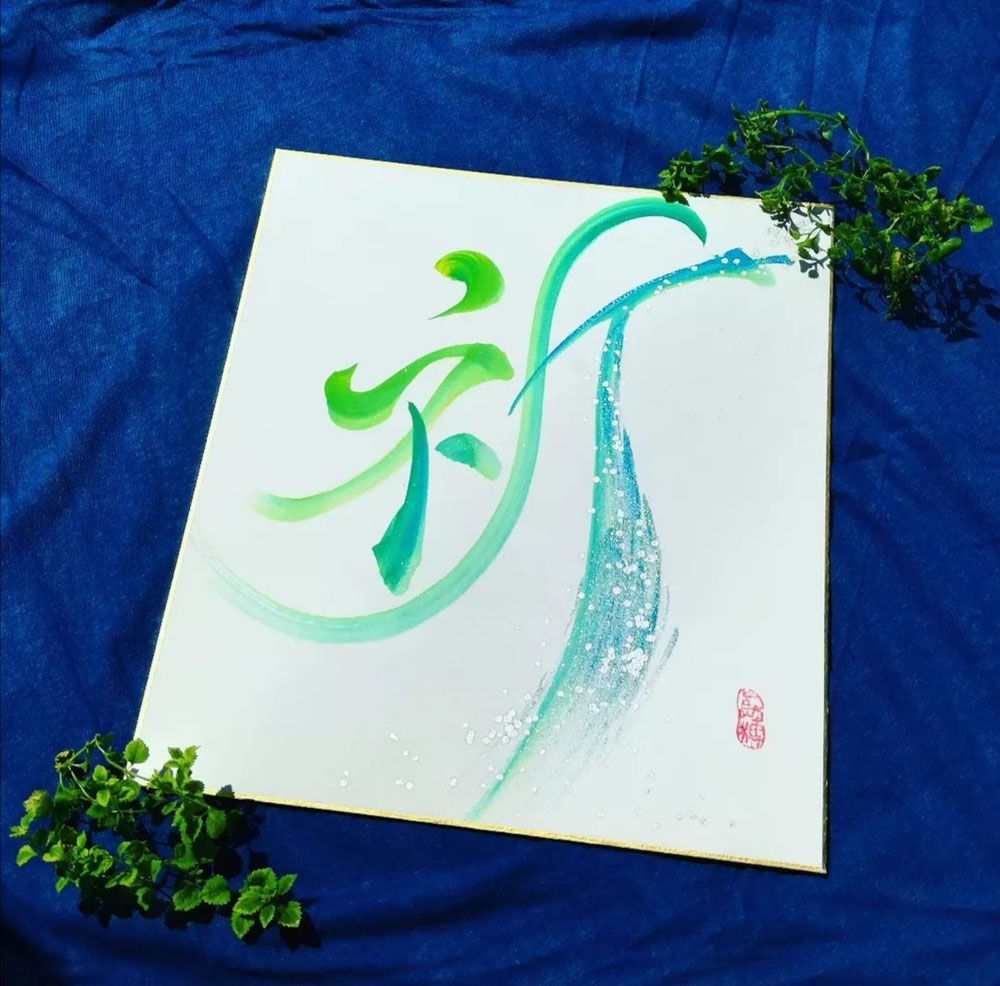 祈りの滝