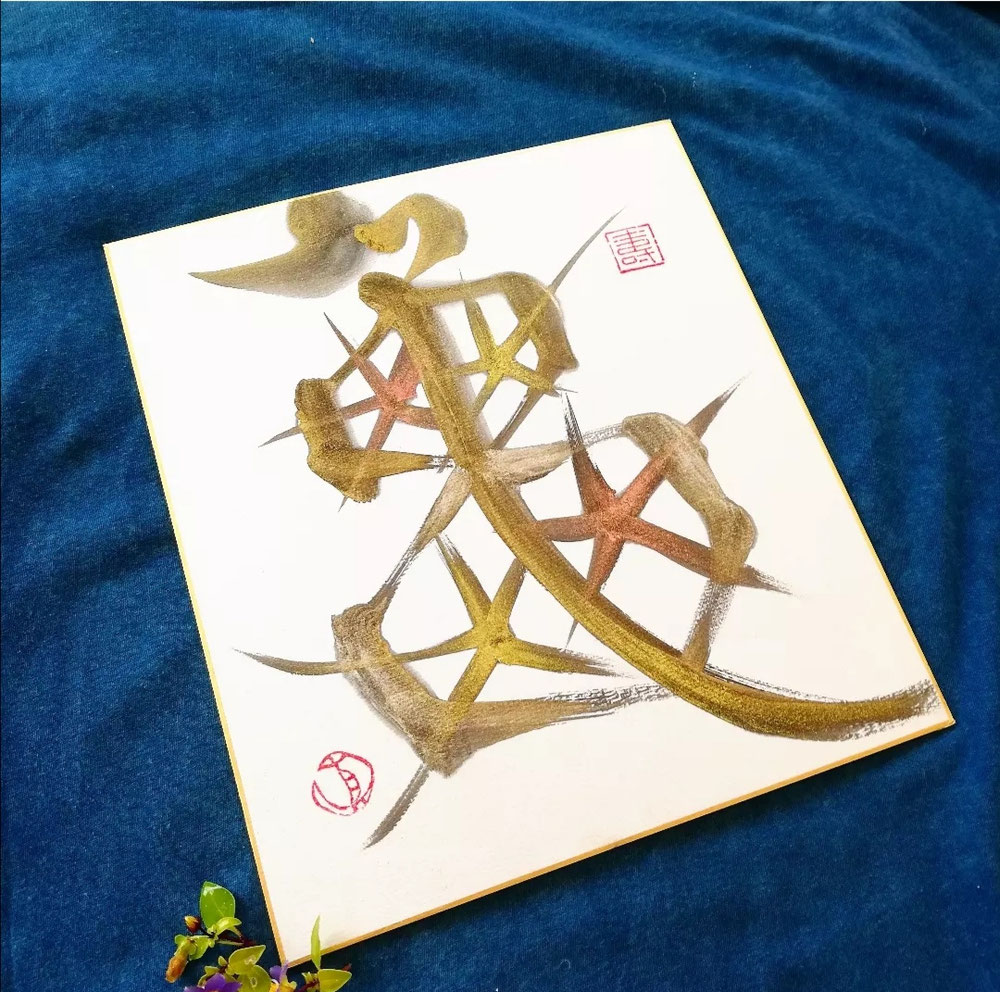 亀甲紋様