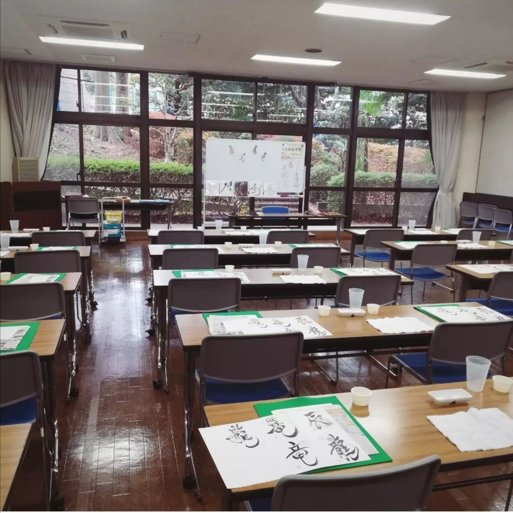 ワイワイ